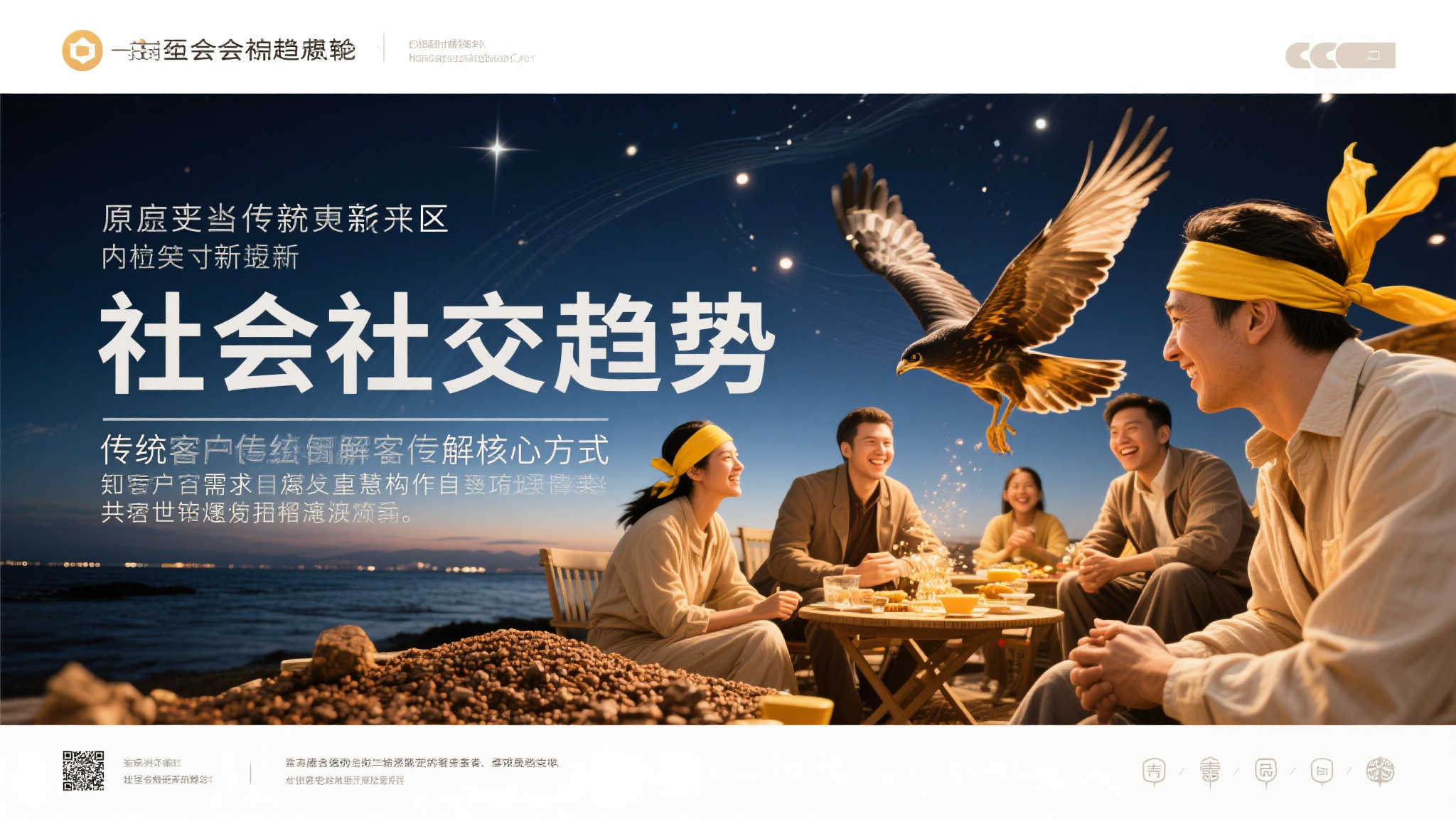 世界杯下注
